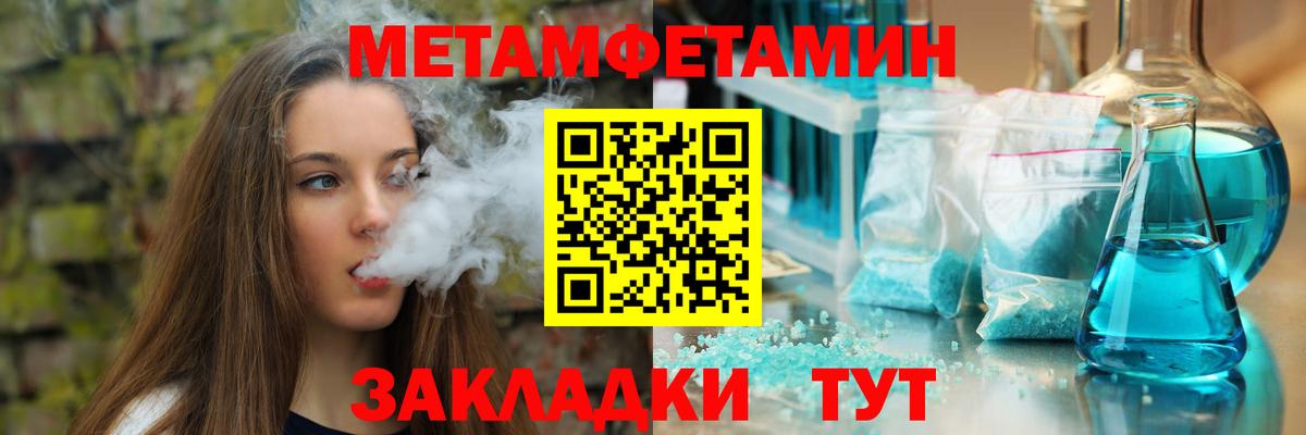 Amphetamine Premium Кисловодск