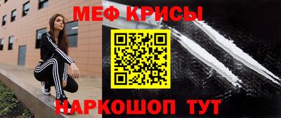 молекула духа Краснокаменск
