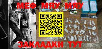 молекула духа Краснокаменск