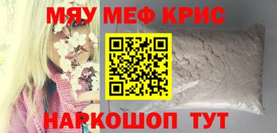соль ск Краснознаменск