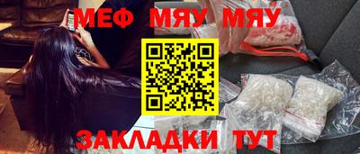 молекула духа Краснокаменск