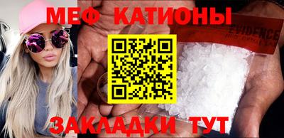 MDMA Апшеронск