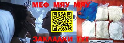 прущая мука Аргун