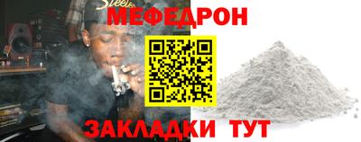 прущая мука Аргун