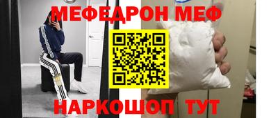 соль ск Краснознаменск