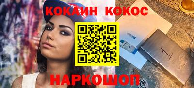 прущая мука Аргун