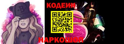 молекула духа Краснокаменск