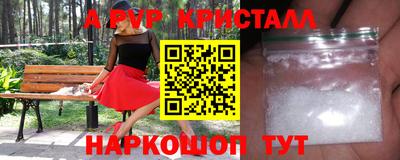 прущая мука Аргун