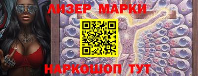 соль ск Краснознаменск
