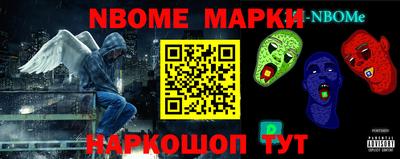 стафф Апрелевка