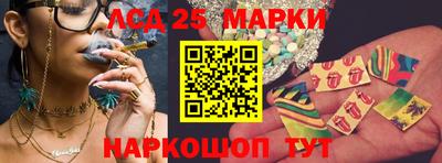 молекула духа Краснокаменск