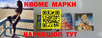 молекула духа Краснокаменск