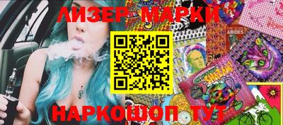 MDMA Апшеронск