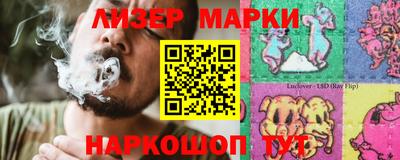 соль ск Краснознаменск