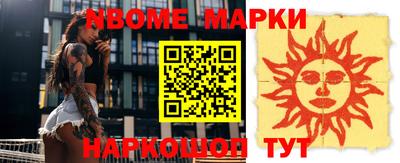 MDMA Апшеронск