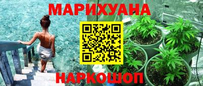 дистиллят марихуана Краснодар