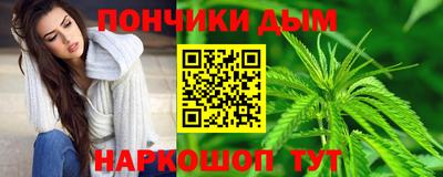 молекула духа Краснокаменск
