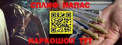 соль ск Краснознаменск