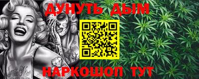 дистиллят марихуана Краснодар