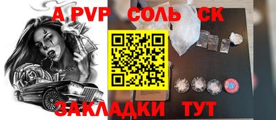 стафф Апрелевка