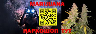 дистиллят марихуана Краснодар