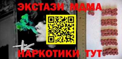 молекула духа Краснокаменск