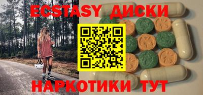 молекула духа Краснокаменск