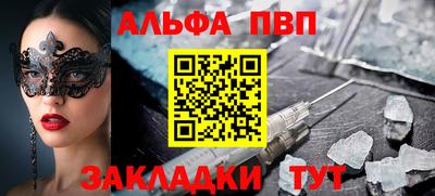 MDMA Апшеронск