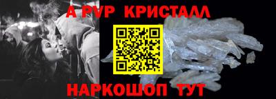 стафф Апрелевка