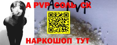 прущая мука Аргун