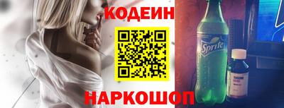 молекула духа Краснокаменск