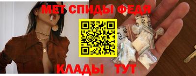 молекула духа Краснокаменск