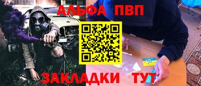 соль ск Краснознаменск