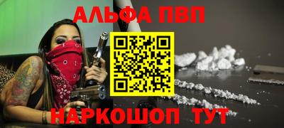 стафф Апрелевка