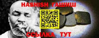 MDMA Апшеронск