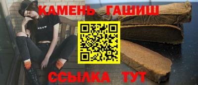 соль ск Краснознаменск