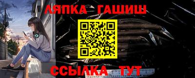 соль ск Краснознаменск