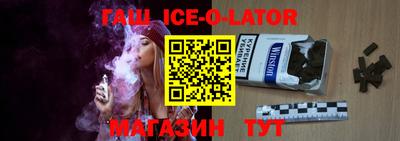 прущая мука Аргун