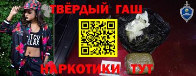 соль ск Краснознаменск