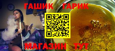 соль ск Краснознаменск