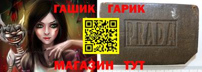 MDMA Апшеронск