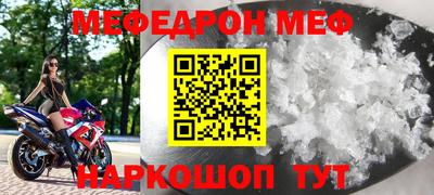молекула духа Краснокаменск