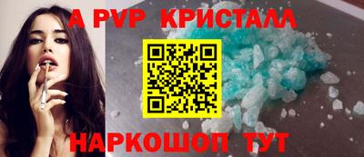 соль ск Краснознаменск