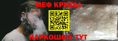 соль ск Краснознаменск