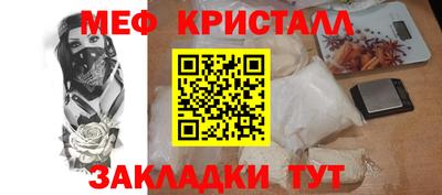 молекула духа Краснокаменск