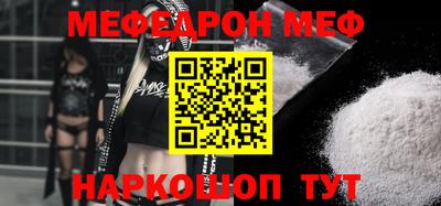 jwh Гуково