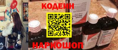 соль ск Краснознаменск