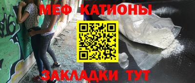 прущая мука Аргун