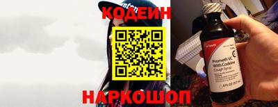 молекула духа Краснокаменск