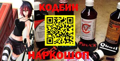 молекула духа Краснокаменск